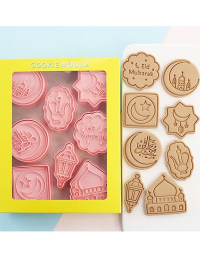 Buy Set Of 8 3D Baking festivals Cookie Cutters  Islamic Ramadan Cookie Cutter Mini Lovely Pattern Mold Kit Kid Baking, Cooking, Food Decoration Kitchen Crafts Pink in UAE