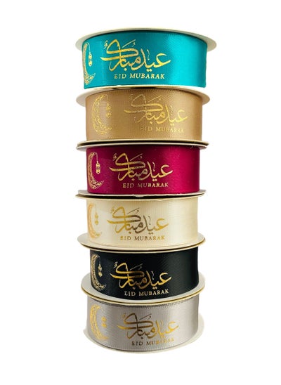 Buy 6 Piece Eid Mubarak Ribbons for Gift Wrapping in UAE