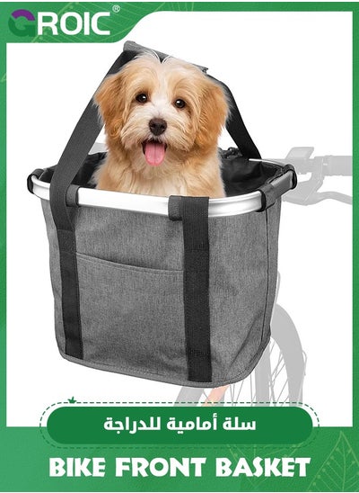 اشتري Folding Bike Front Basket with PU Liner Bag/with Quick Release Design Bicycle Frame Basket Removable Front Bag/Rear Hanging Cargo Rack/Dog Bike Baske Bearing 66 lbs / 11 lbs Rainproof في الامارات