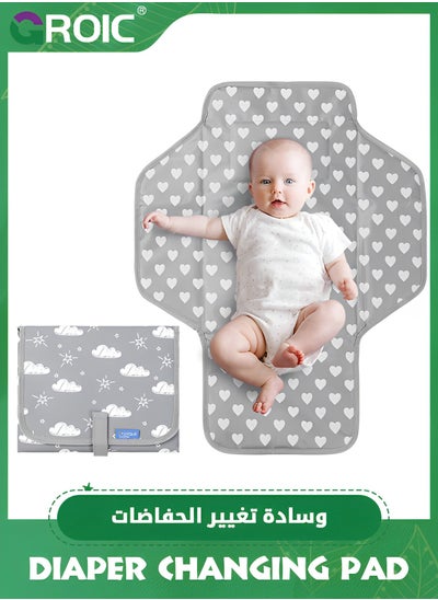 Buy Baby Portable Changing Pad,Waterproof Compact Diaper Changing Mat with Built-in Pillow,Lightweight & Foldable Changing Station,Diaper Changing Pad in Saudi Arabia