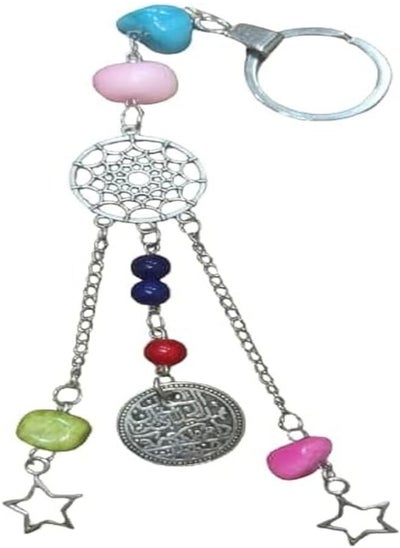 Buy catcher keychain and pendants with colors in Egypt