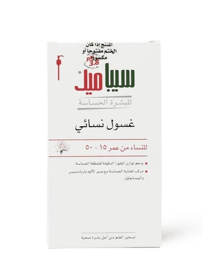 Buy Feminine wash for sensitive area, ages 15-50, from Sebamed in Saudi Arabia