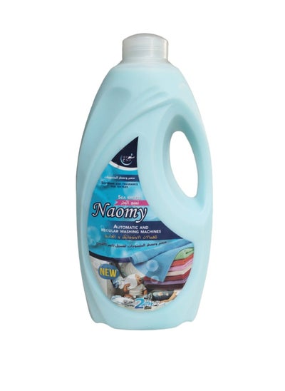 Buy Fabric softener - sea breeze scent - 2 Liter in Egypt