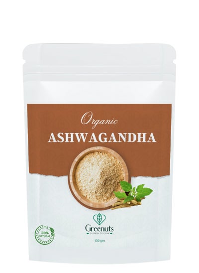 Buy Ashwagandha Powder 100G in Egypt