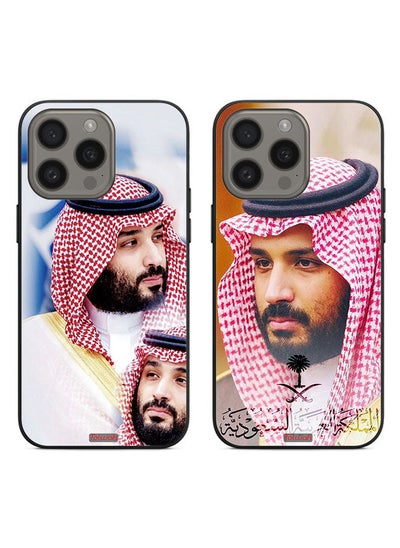 Buy Two Cases For Apple iPhone 15 Pro Max Protective Covers Crown Prince in Saudi Arabia