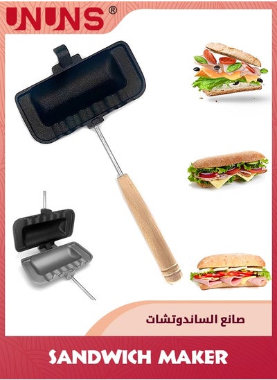 اشتري Breakfast Sandwich Maker,Hot Dog Toaster,Egg Panini Press Pan,Nonstick Sandwich Skillet With Removable Handle في الامارات