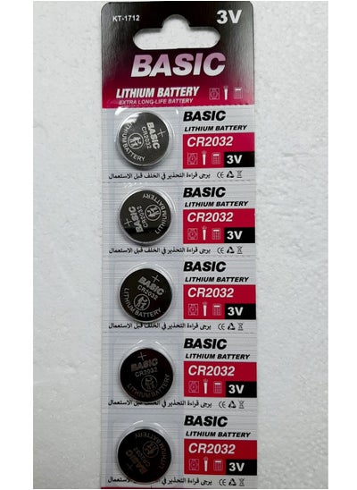 Buy 5-Piece Coin Battery Silver 3v CR2032 in Saudi Arabia