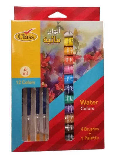 Buy Water Colour Paint With Brush Set Multicolour in Saudi Arabia