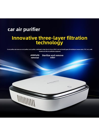 Buy Solar Car Air Purifier Odor Remover 02 model-White in UAE