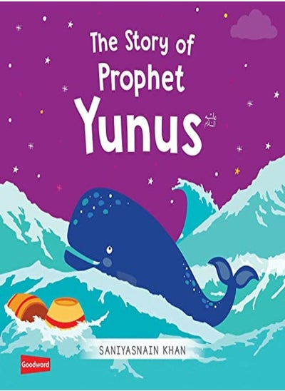 Buy Board Book- The Story Of PH Yunus in UAE