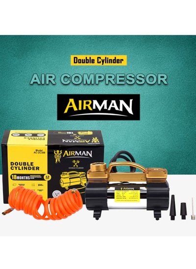 اشتري AIRMAN Double Cylinder Air Compressor For Car - DC12V 50L-Min100 PSI 25 amp High Quality With Carry Bag في السعودية