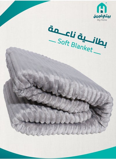 Buy Blanket Super soft and easy care single size for all seasons Grey in Saudi Arabia