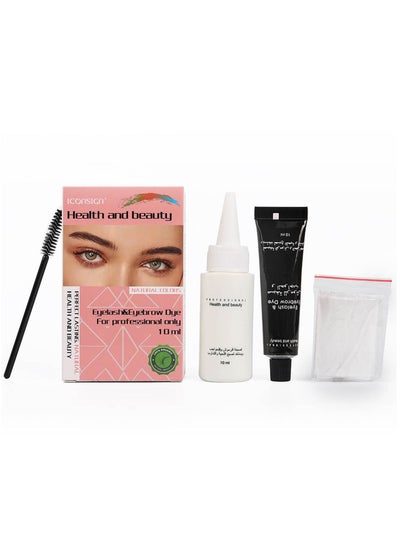 Buy Long Lasting Eyelash And Eyebrow Color Dye and Tint Kit Available in 3 Colors in UAE