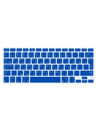 Buy UK Layout Arabic English Keyboard Cover for MacBook Air/Pro/Retina 13/15/17 2015 or Older Version & Older iMac Protector Blue in UAE