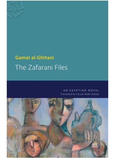 اشتري Zafarani Files An Egyptian Novel في مصر