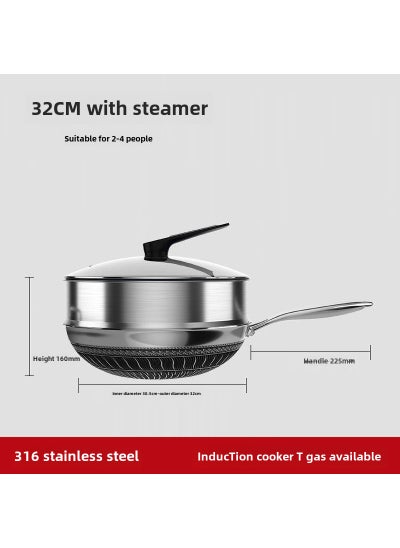 اشتري 316 Stainless Steel Honeycomb Wok Nonstick [32cm] glass cover steamer في السعودية