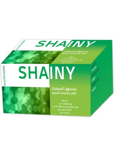 Shainy - Citrus Powder Rich in Amino Acids & Glutathione price in Saudi  Arabia | Noon Saudi Arabia