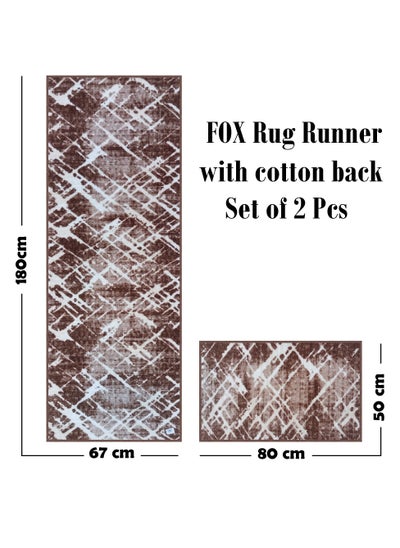 اشتري طقم موكيت رانر بظهر قماش عدد 2 قطعة (67*180سم و 50*80سم) بنى مخطط في مصر