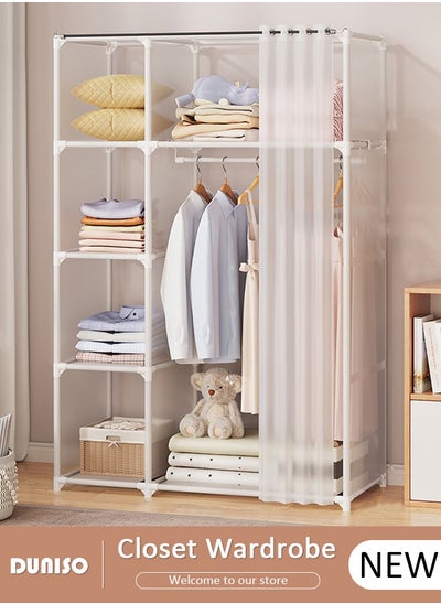 Buy Clothing Storage Cabinet with Curtain, Portable Wardrobe Closet Thick Steel Pipe Clothes Closet with Hanging Rod Closet Storage with 4 Storage Box, Freestanding with Shelves, for Living Room, Bedroom, Clothes Room in Saudi Arabia