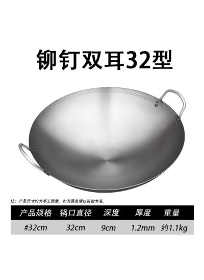 Buy Rustic Iron Wok Large Non-Stick Frying Pan 32cm double-eared iron pot [suitable for 1-3 people] in Saudi Arabia