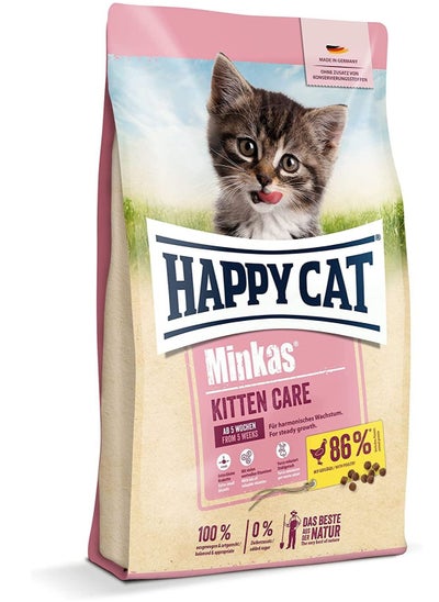 اشتري Happy Cat Minkas Kitten Care 10kg في الامارات