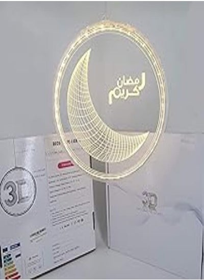 Buy Acrylic Large LED Light - 24cm in Egypt