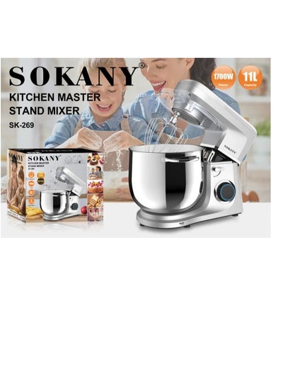 Buy Stand mixer 11 liters - KF-269 - Sokani - 1700 watts in Egypt