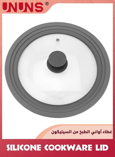 Buy Universal Lid for Pots And Pans,Heat Resistant Food Safe Skillet Lid With Silicone Rims And Steam Vented,Silicone Universal Lid Fits All 24 To 28cm Diameter Cookware,Dishwasher Safe,Gray in UAE