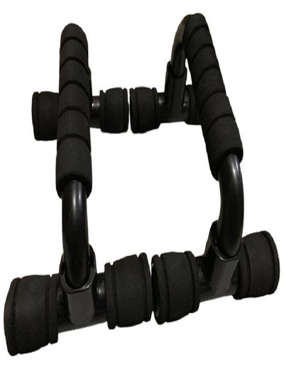 Buy Push Up Bar Stand Set in UAE