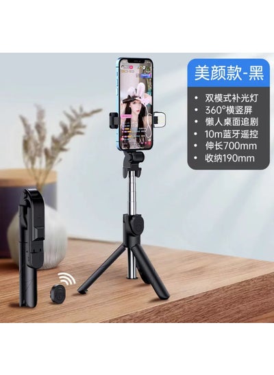 Buy Versatile Bluetooth Tripod Selfie Stick for Live Streaming XT02S selfie stick with light version-black in Saudi Arabia