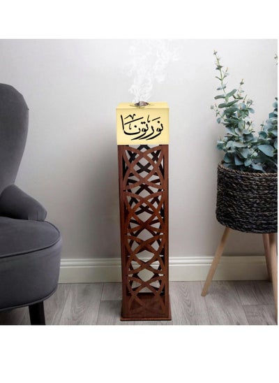 Buy Diyafah Incense Burner and Smoker Bearing an Arabic Phrase Made of Golden Acrylic and Luxurious Brown Wood in Saudi Arabia