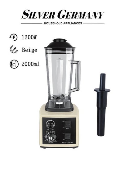 اشتري خلاط متعدد الوظائف وعصاارة 2L 1200W أسود/بيج في السعودية