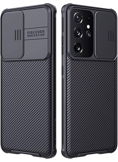 اشتري Nillkin CamShield Pro Case Hard Back Cover With Camera Slider For Samsung Galaxy S21 Ultra - Black في مصر