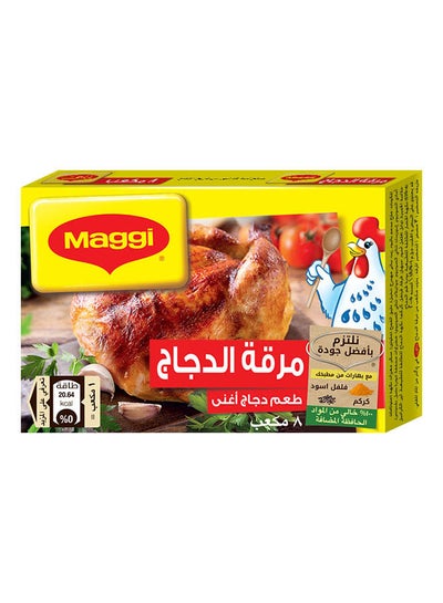 اشتري مرقة دجاج مكعبات-384 جرام - عبوة من 24 في مصر