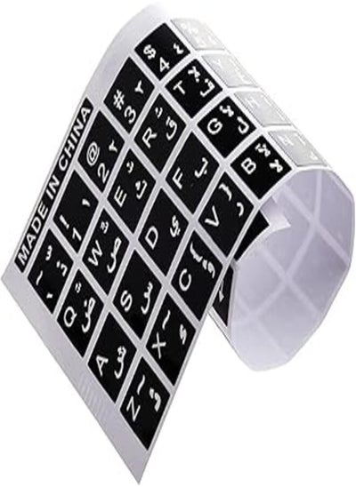 Buy Generic Stickers arabic and english characters for the keyboard item 2416-1 in Egypt