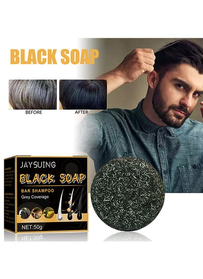 Buy Black Soap Grey Coverage Bar Shampoo 50G, Hair Darkening Soap Bar With Botanical Herbal Extracts For Hair Growth And Dye-Free Solution To Gray Hair in UAE