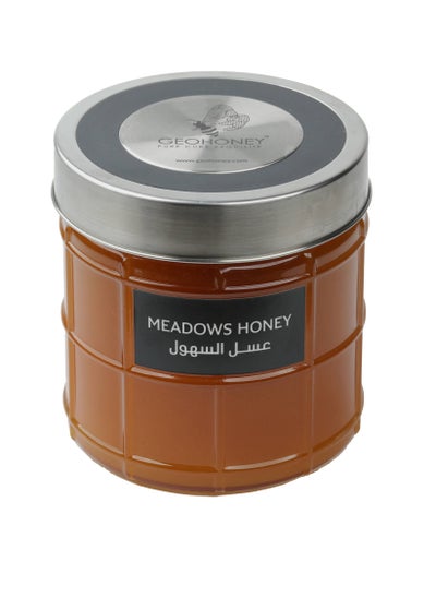 Buy Geohoney - Meadows Honey 1 KG in UAE