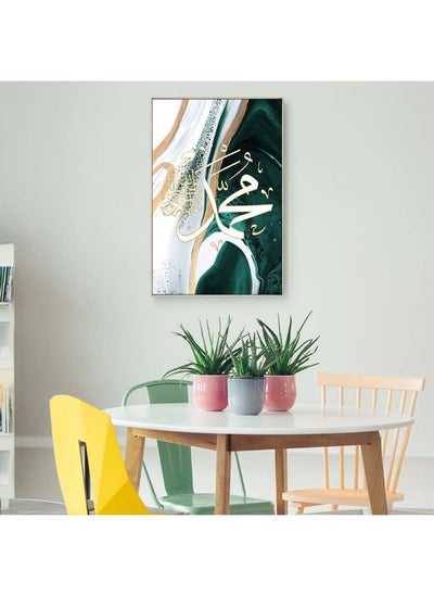 اشتري Afreen Calligraphy Canvas Print 2 Beautiful Islamic Calligraphy Art Perfect For Home Living Room Bedroom Office Mosque Decor Adds Spiritual Elegance And Peace To Any Space 60X90X3.8Cm في الامارات