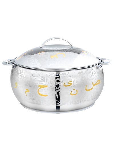 Buy Stainless Steel Casserole Dish Size 5 Liters in Saudi Arabia