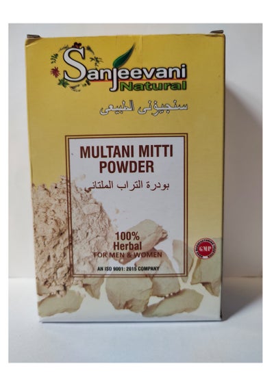 Buy Multani Mitti Powder 1 box (4x25g) in UAE