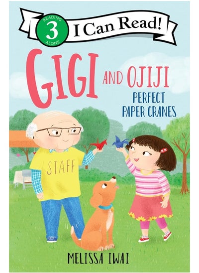 اشتري Gigi and Ojiji: Perfect Paper Cranes في الامارات