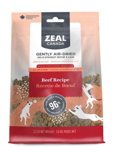 اشتري Gently Air Dried Beef Recipe Dry Food for Dogs 1Kg في الامارات