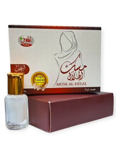 Buy Musk Al Tahara Oil 6 ml in Saudi Arabia