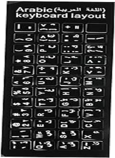 اشتري Generic Computer keyboard sticker في مصر