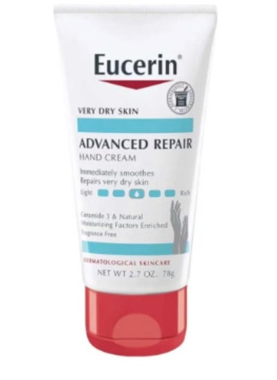 Buy Advanced Repair Hand Cream 78 g in Saudi Arabia