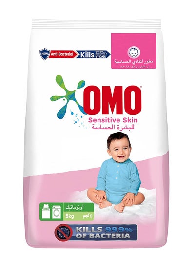 Buy Front Load Sensitive Skin Laundry Detergent Powder 5kg in UAE