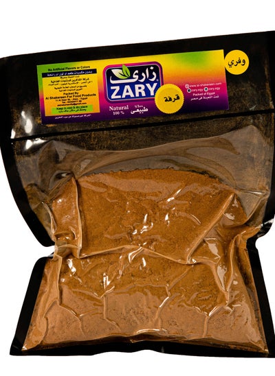 Buy Wafery Cinnamon 250 gm in Egypt