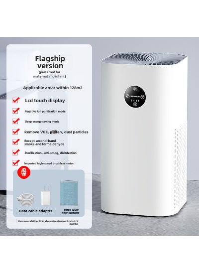 اشتري Household formaldehyde removal air purifier anion sterilization air purifier indoor used new fan Ultimate Edition-SF free shipping في الامارات