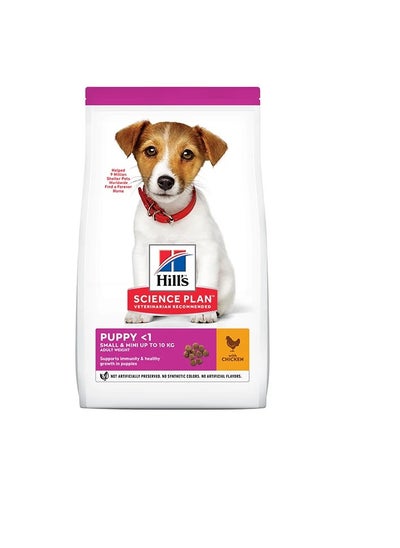 Buy Hill's Science Plan Small & Mini Puppy Food with Chicken in UAE