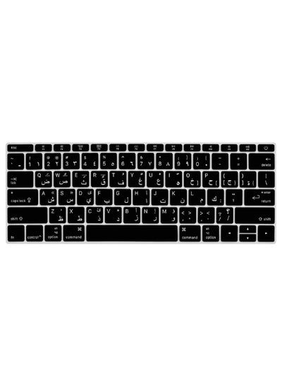 Buy Arabic Language Keyboard Cover Skin for MacBook Pro 13" A1708/A1988 No Touch Bar (2016 2017) MacBook Retina 12"A1534/A1931 US Layout Keyboard Protector Black in UAE